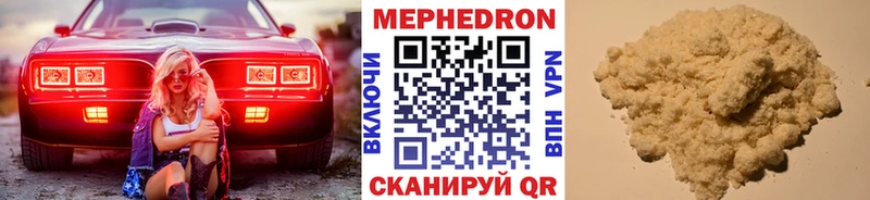 Купить наркотики цена Звенигород Вейп ТГК  Мефедрон  Псилоцибиновые грибы  Гашиш  АМФ  Alpha PVP 