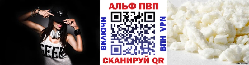 купить   Звенигород  А ПВП мука 