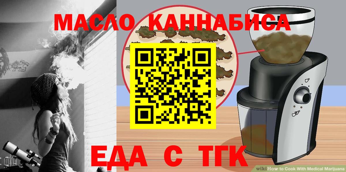 Alpha PVP СОЛЬ кристаллы  Конопля  МЕФ   Звенигород  МЕФ  Вход с VPN  ГАШИШ  ГАШ  Cocaine 