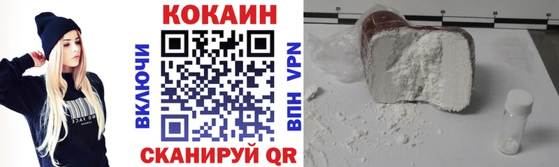 Кокаин Columbia  Звенигород 