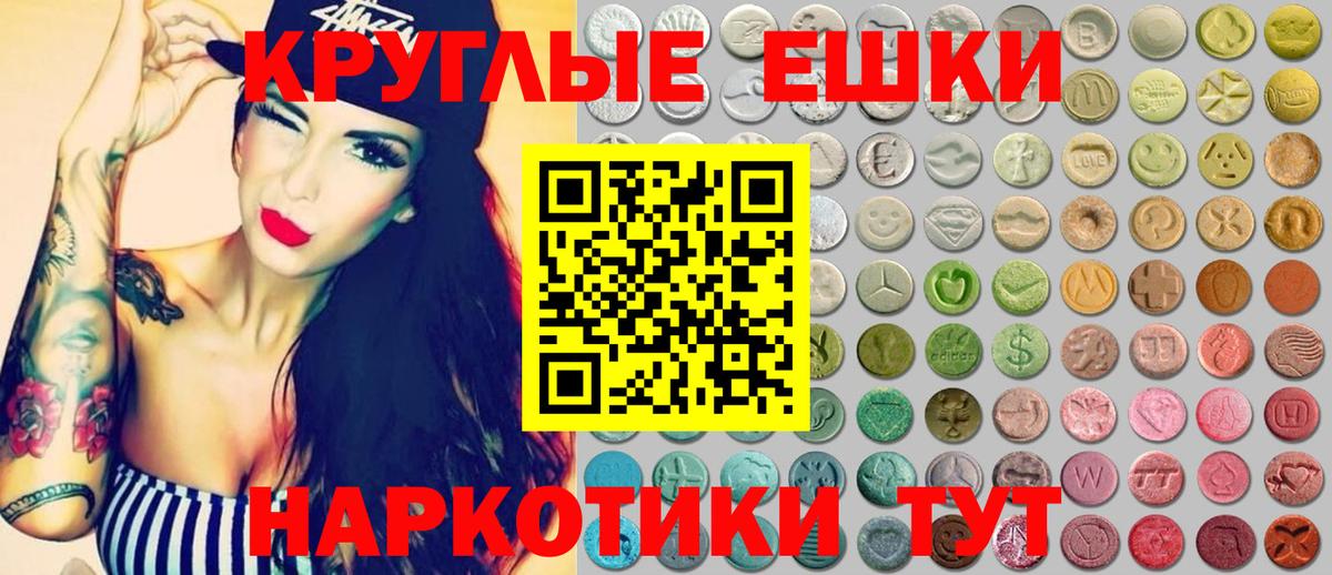 Экстази DUBAI Звенигород
