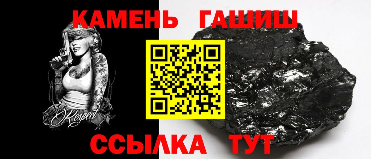 Гашиш hashish Звенигород