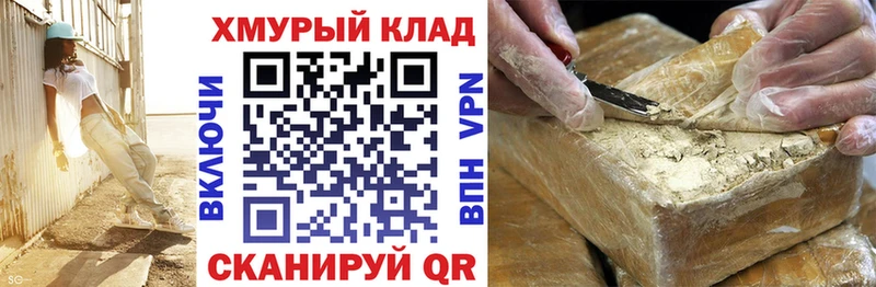 Героин афганец  Звенигород 