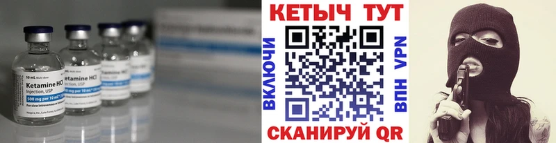 КЕТАМИН ketamine где купить наркоту Звенигород