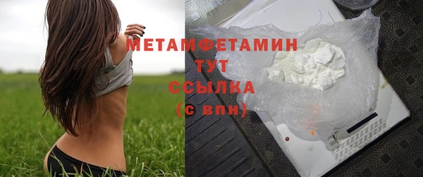 метамфетамин Гусев