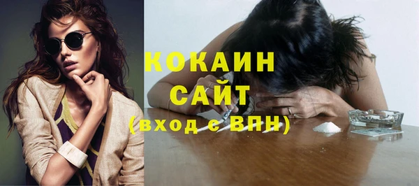 альфа пвп Гусиноозёрск