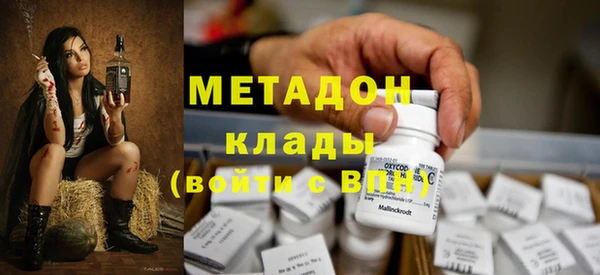 альфа пвп Гусиноозёрск