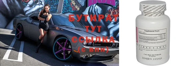 альфа пвп Гусиноозёрск