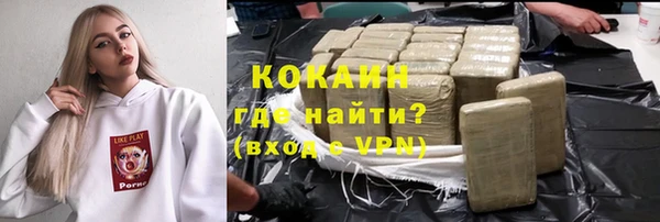 метамфетамин Гусев