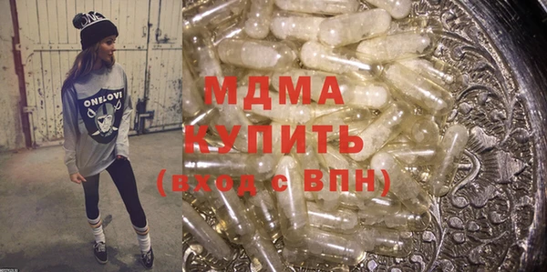 альфа пвп Гусиноозёрск
