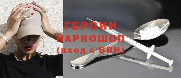 метамфетамин Гусев