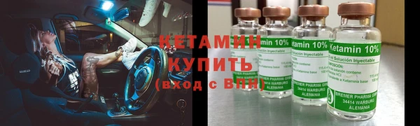 метамфетамин Гусев