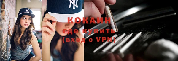 метамфетамин Гусев