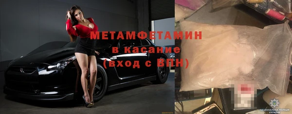 метамфетамин Гусев