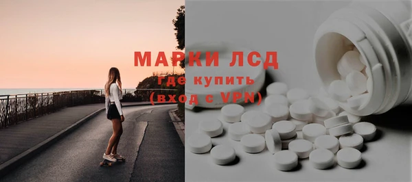метамфетамин Гусев