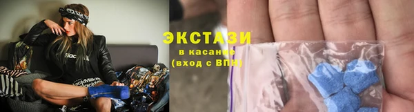 ALPHA-PVP Гусь-Хрустальный