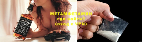 ALPHA-PVP Гусь-Хрустальный