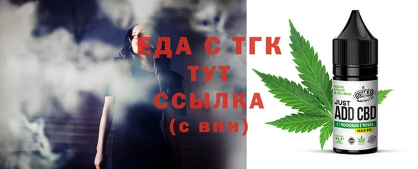 альфа пвп Гусиноозёрск