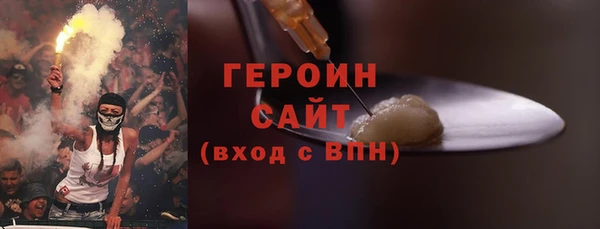 метамфетамин Гусев