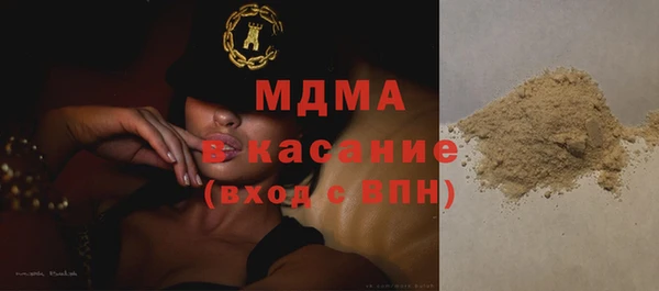 альфа пвп Гусиноозёрск