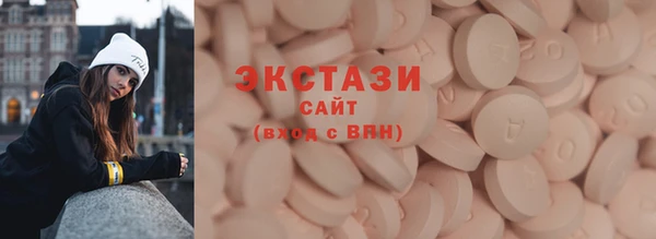 метамфетамин Гусев