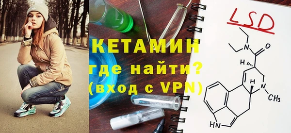 ALPHA-PVP Гусь-Хрустальный