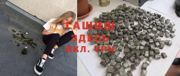 альфа пвп Гусиноозёрск