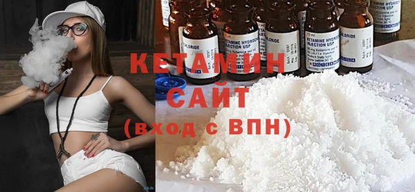 альфа пвп Гусиноозёрск