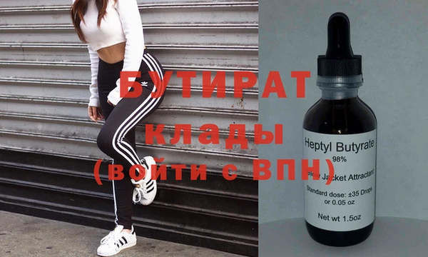 метамфетамин Гусев