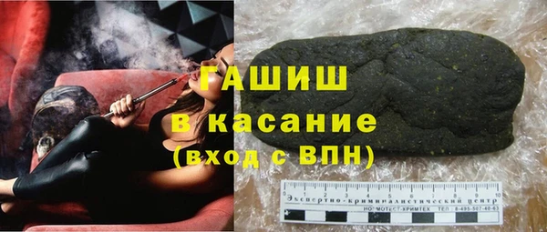 метамфетамин Гусев