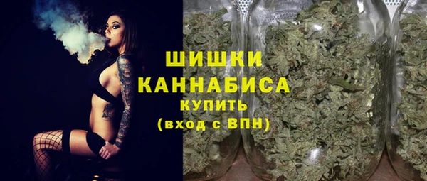 метамфетамин Гусев