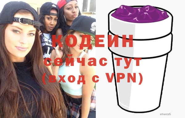 альфа пвп Гусиноозёрск