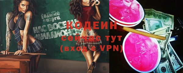 альфа пвп Гусиноозёрск
