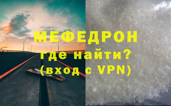 альфа пвп Гусиноозёрск