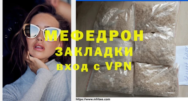 ALPHA-PVP Гусь-Хрустальный