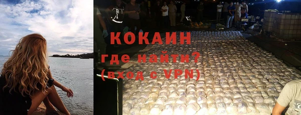 метамфетамин Гусев