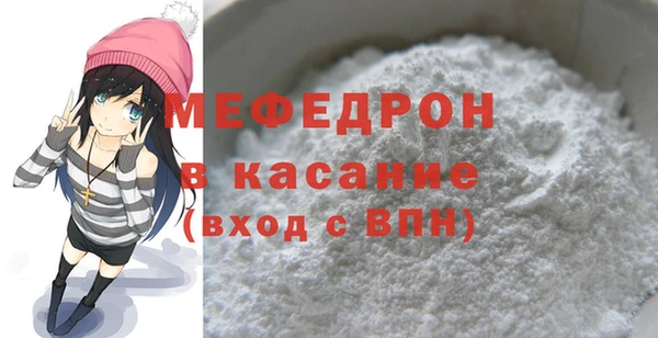 альфа пвп Гусиноозёрск