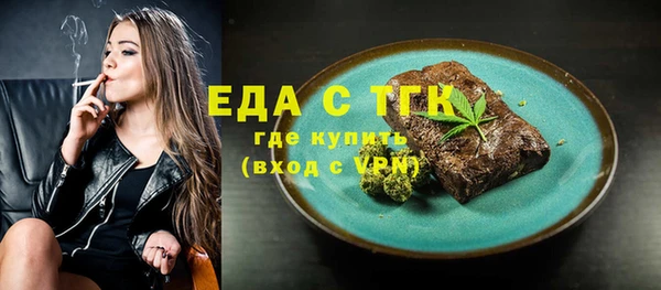 метамфетамин Гусев