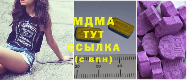 ALPHA-PVP Гусь-Хрустальный