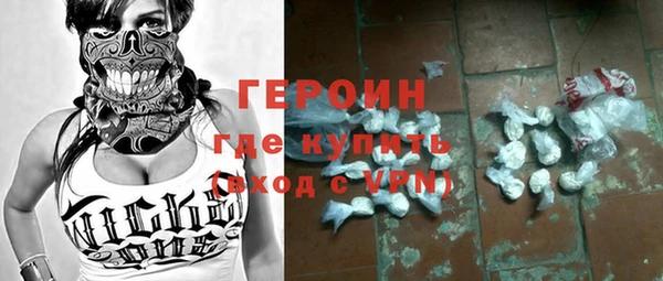 ALPHA-PVP Гусь-Хрустальный