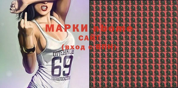 альфа пвп Гусиноозёрск
