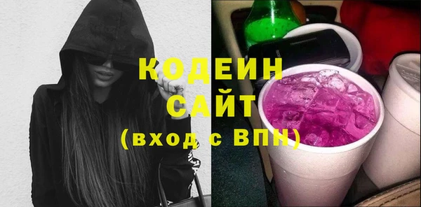 альфа пвп Гусиноозёрск