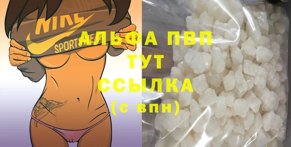 ALPHA-PVP Гусь-Хрустальный