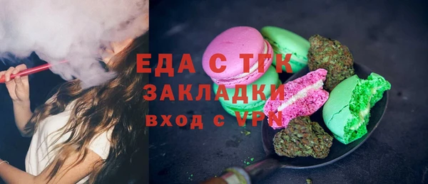 ALPHA-PVP Гусь-Хрустальный