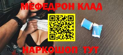 гидра Лесосибирск