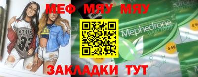 дурь Кунгур