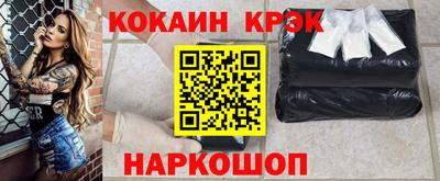 кокаин перу Кумертау