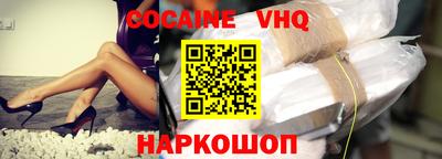 кокаин перу Кумертау