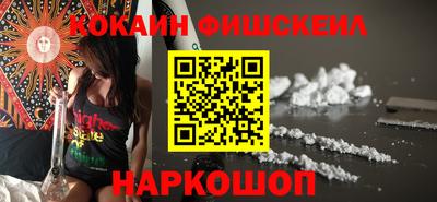 мефедрон VHQ Майкоп