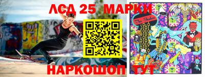 спайс Магнитогорск